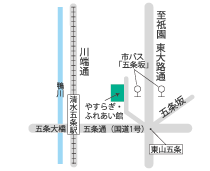 東山区社会福祉協議会アクセスマップ