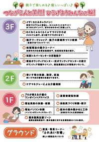 festa2.jpgのサムネール画像
